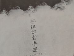 -剧狐剧本杀·月球探案馆(人民广场1号店)