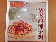 -东方饺子王(创始店)