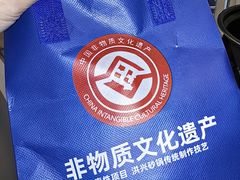 -洪兴砂锅·融合砂锅菜(三站店)