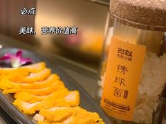 -巴奴毛肚火锅(悠唐购物中心店)