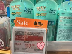-Olé精品超市(广州太古汇店)