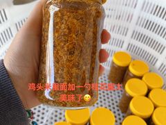 -苏州市吴中区光福窑上花果蜜饯厂