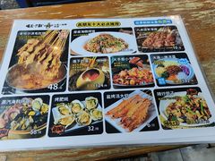-喝丢一只鞋海鲜烧烤(文体街店)