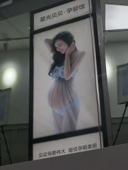 -星光贝贝(万达店)
