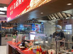 -遇见小面(凯德广场店)