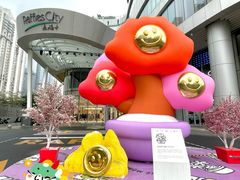 -深圳来福士广场