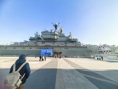 -泰达航母主题公园