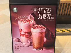 -星巴克(1788广场店)