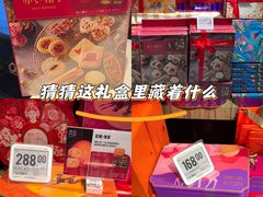 -Olé精品超市(苏州中心店)