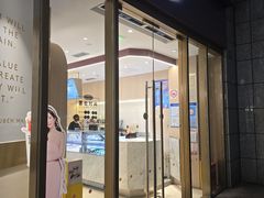 -哈根达斯(陆家浜路店)