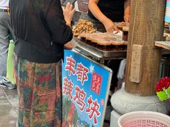 -丰都麻辣鸡块(大同路店)