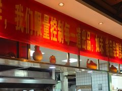 -驿楼兰·新疆菜(火车站店)