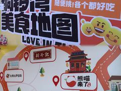 -铜锣湾国际购物中心