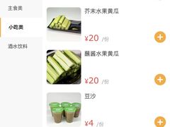 -串小白烧烤(金沙洲店)