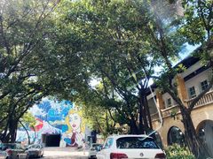 -广州市紫泥堂文化创意园景区