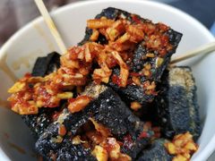 -黑色经典臭豆腐·湖南特产(潇湘文化店)