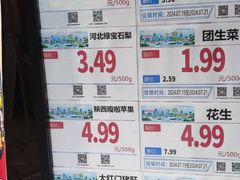-京客隆超市(京源店)