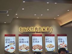 -紫光园(创始店)