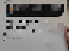 -中国人民解放军联勤保障部队第九八〇医院