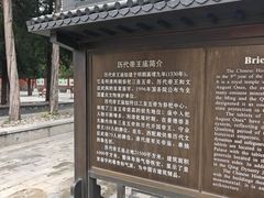 -历代帝王庙博物馆