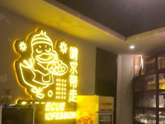 -嘎嘎鸭脑壳(金琴店)