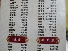 -亨利烧烤(理想山店)