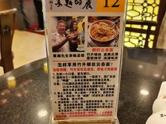 -丽的面家(多宝路店)