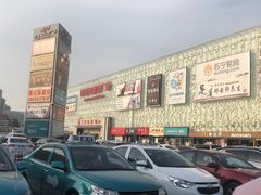 -欧亚达商业广场(红桥店)