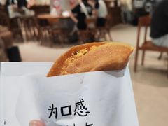 -小豆海棠(人民南路店)