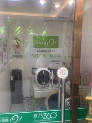 -苗方清颜专业祛痘连锁机构