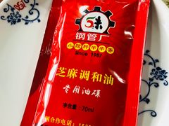 -小郡肝串串香火锅(金桥店)
