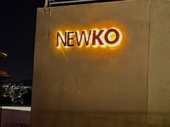 -纽扣NEWKO
