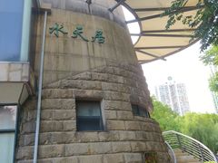 -苏州河梦清园环保主题公园