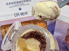 -UH祐禾(上海五角场万达店)