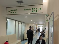 -慈铭体检(汉阳分院)