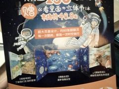-必胜客(鹤山大道店)
