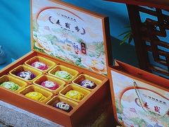 -麦盛斋糕点(北大街店)