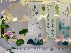 -苏梦江南·淮扬菜(夫子庙店)