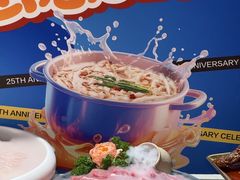 -芭夯兔·兔肉汤锅(新都店)