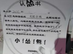 -瞳灵人·沉浸式密室剧场(杭州旗舰店)