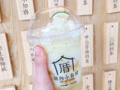 -厝内小眷村(长宁定西路店)