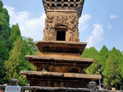 -四门塔风景区
