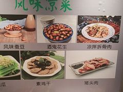 -飨府.老淮面馆.自营(清河路店)