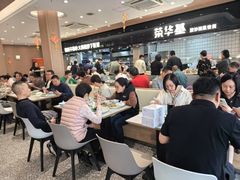 -荣华基·现炒快餐(肇嘉浜路店)