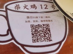 -金稼园·金平湖农家菜
