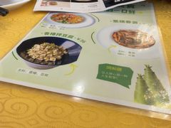-同和居(什刹海店)