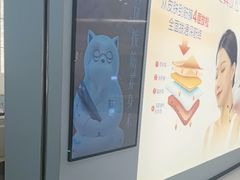 -长风拨筋养身(天街店)