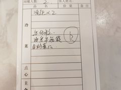 -荟廷·晶萃(陆家嘴尚悦湾店)