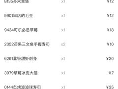 菜单-三月居酒屋(青年大街店)