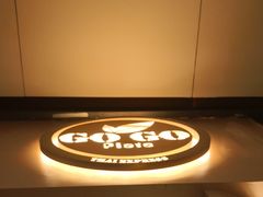 -GOGO Plate(成都太古里店)